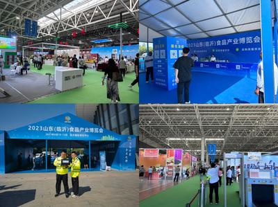 山東移動臨沂分公司順利完成2023山東(臨沂)食品產業博覽會通信保障