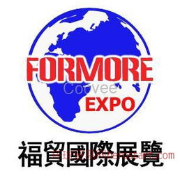 2018日本大阪工廠用品及勞保用品展覽會(huì)